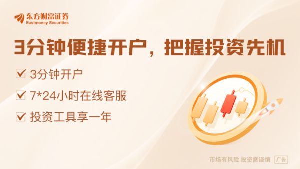 股票配资十倍网站 财政部重磅！2025年要提高财政赤字率 安排更大规模政府债券